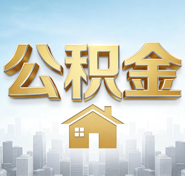 三门峡哪些情况可以找代办?如何避开常见陷阱?