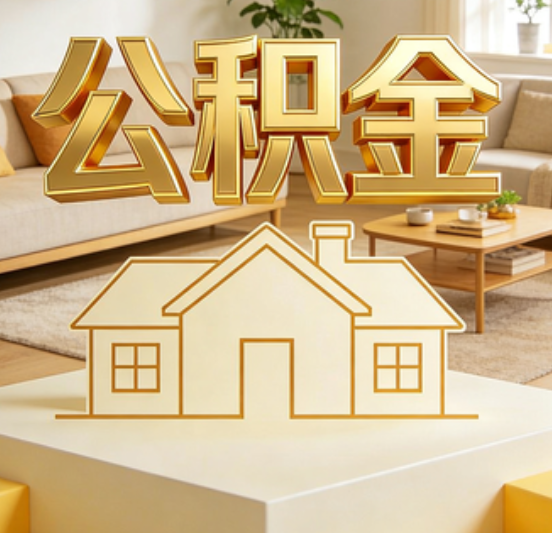 三门峡资金如何“活”起来，服务如何“智”起来？