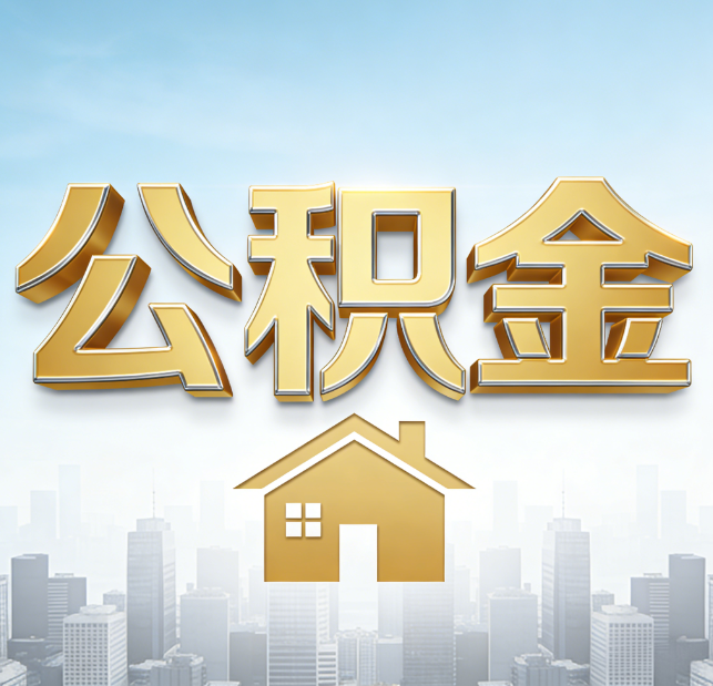 三门峡从“跑腿办事”到“全周期管家”